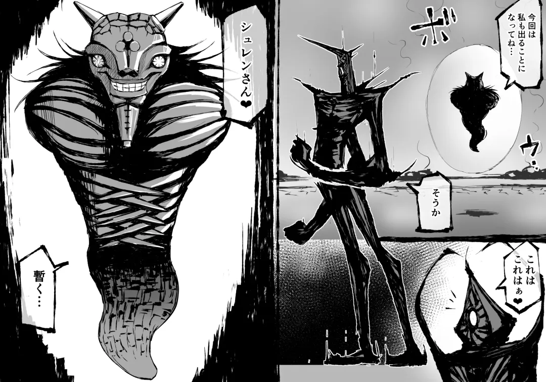 [Enueeru] FUSION WARS ~ TO SAVE THE MANKIND! DIVE INTO THE PREGNANCY HELL ~ chapter 1, section 4. Fhentai - Page 33