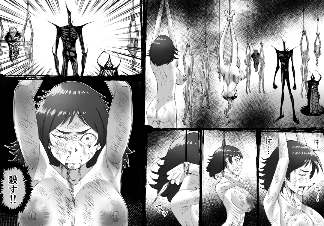 [Enueeru] FUSION WARS ~ TO SAVE THE MANKIND! DIVE INTO THE PREGNANCY HELL ~ chapter 1, section 4. Fhentai - Page 36