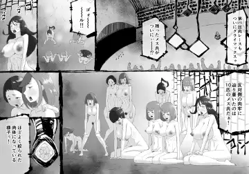 [Enueeru] FUSION WARS ~ TO SAVE THE MANKIND! DIVE INTO THE PREGNANCY HELL ~ chapter 1, section 4. Fhentai - Page 2