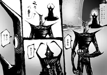 [Enueeru] FUSION WARS ~ TO SAVE THE MANKIND! DIVE INTO THE PREGNANCY HELL ~ chapter 1, section 4. Fhentai - Page 32