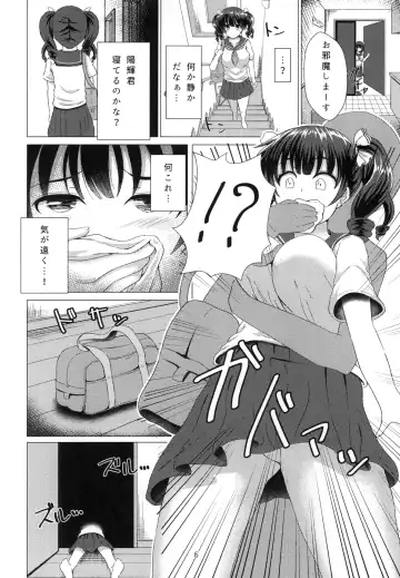 [Takamichi] Yuganda Koigokoro Fhentai.net - Page 6