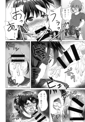 [Takamichi] Yuganda Koigokoro Fhentai.net - Page 14