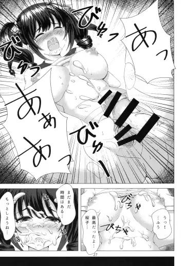 [Takamichi] Yuganda Koigokoro Fhentai.net - Page 27