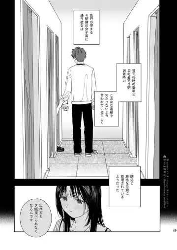 [Nakamura Kuzuyu] Shichakushitsu Fhentai.net - Page 10