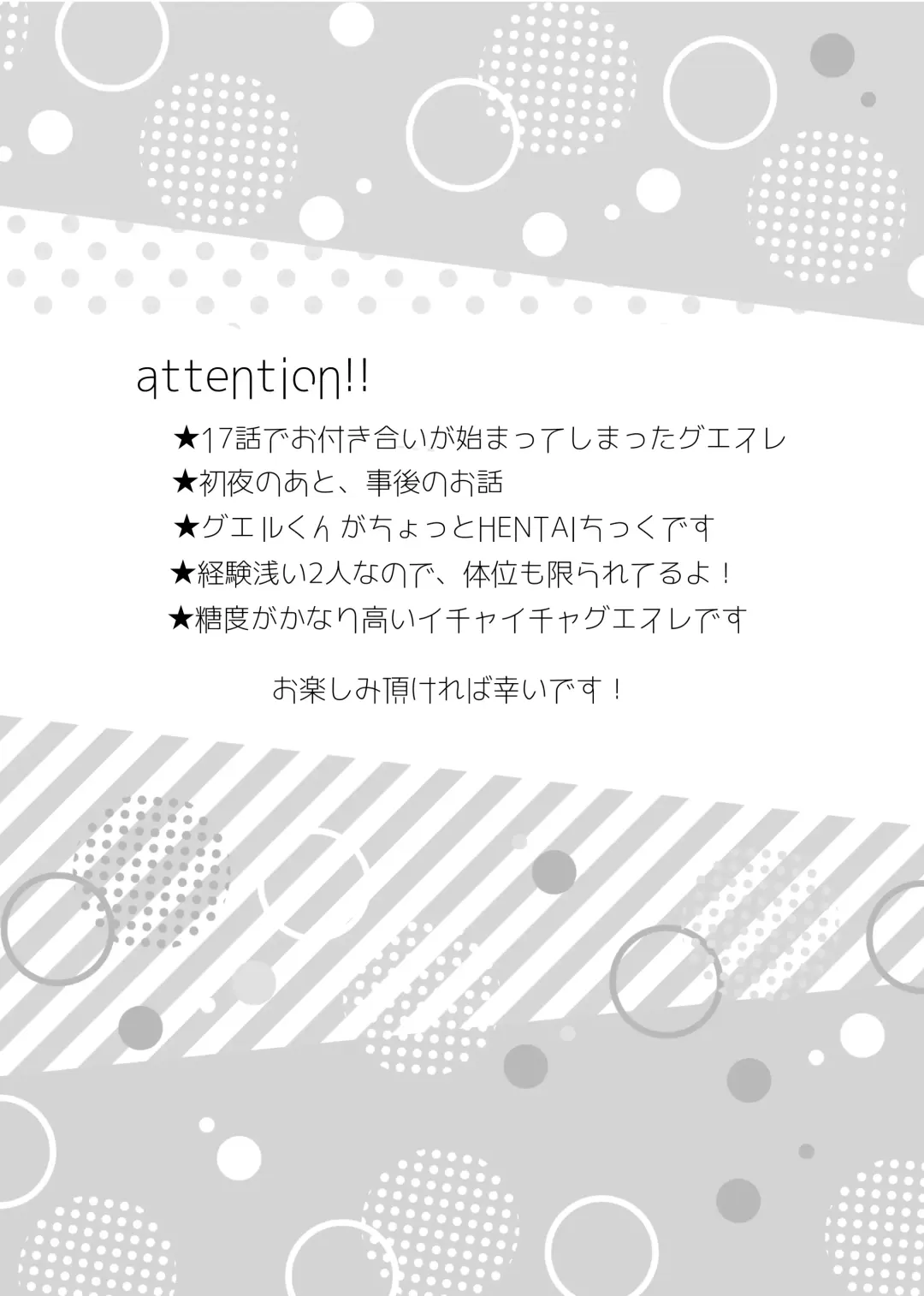 [Mei] Nichijou Romantic - Everyday How Romantic! Fhentai - Page 2