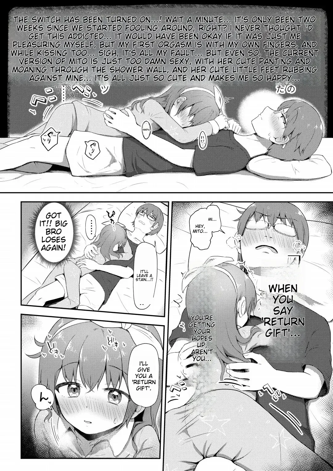 [Miginer] Imouto-chan wa Arawaretai!! 4 Fhentai - Page 10