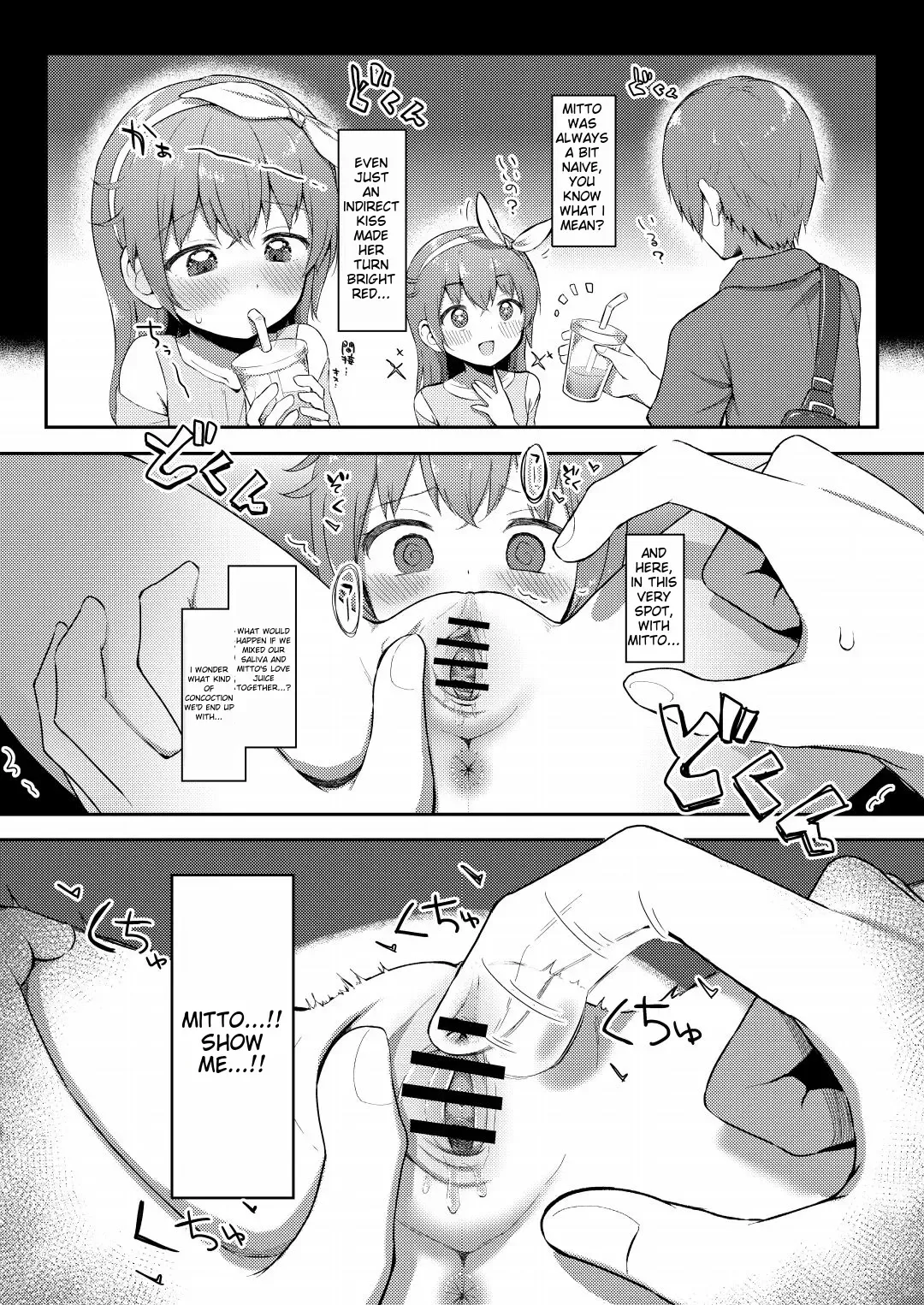 [Miginer] Imouto-chan wa Arawaretai!! 4 Fhentai - Page 16