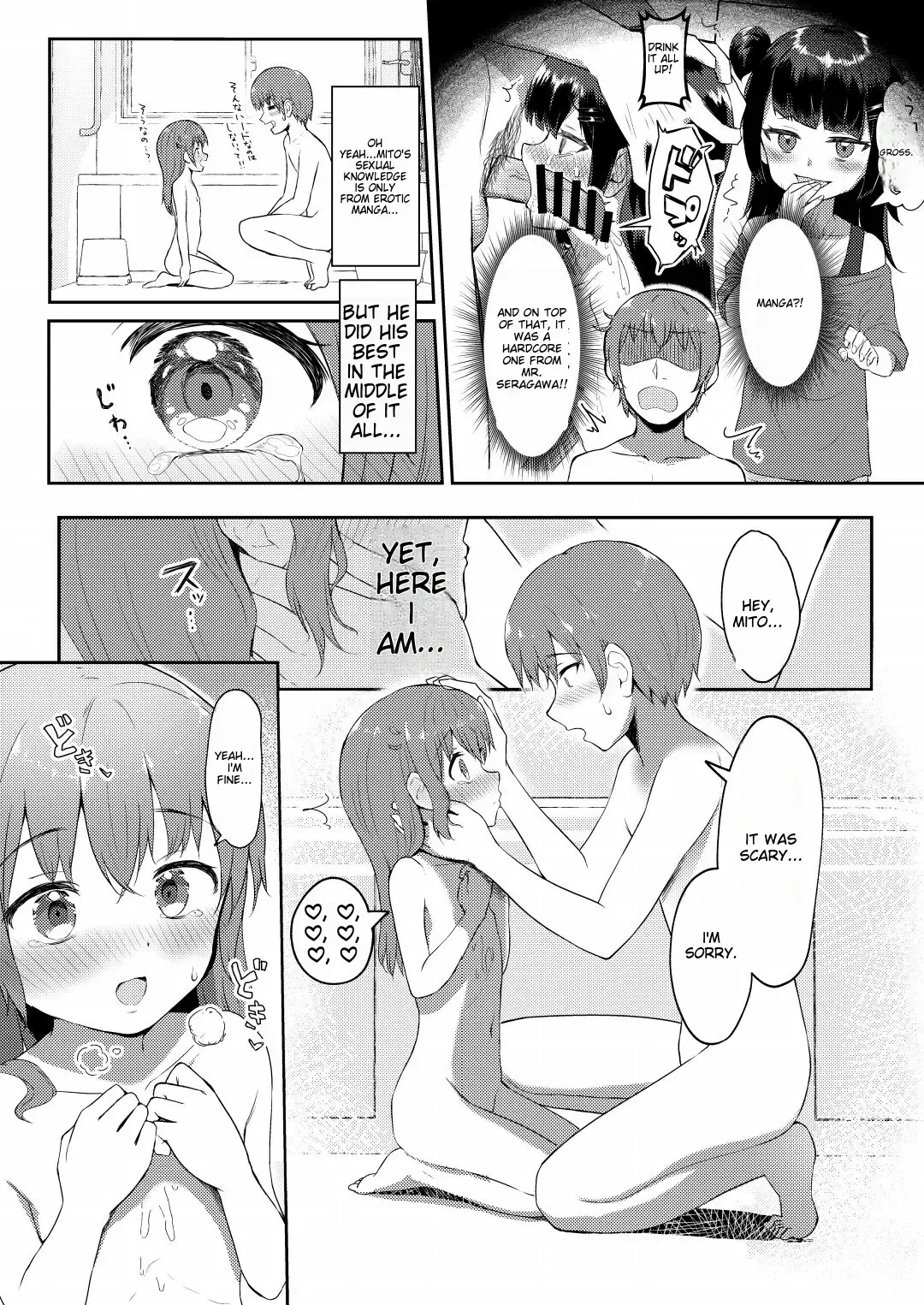 [Miginer] Imouto-chan wa Arawaretai!! 4 Fhentai - Page 5