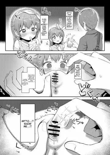 [Miginer] Imouto-chan wa Arawaretai!! 4 Fhentai.net - Page 16