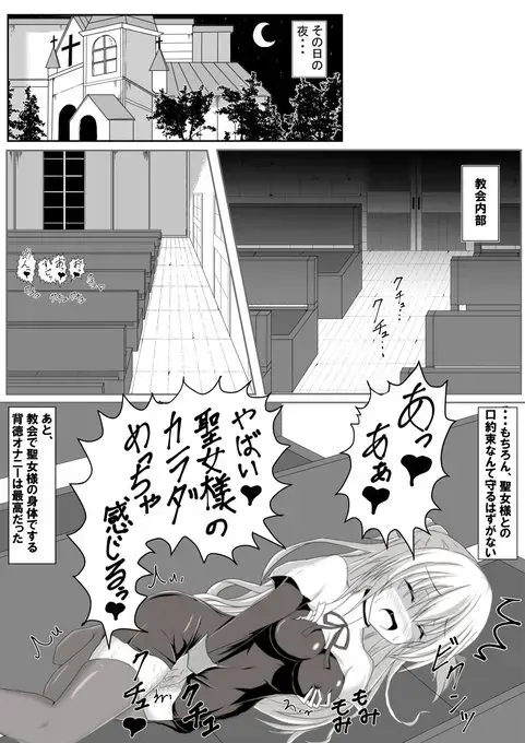 [Tanano Omochi] Tanano Omochi no Manga Fhentai.net - Page 19