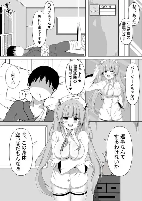 [Tanano Omochi] Tanano Omochi no Manga Fhentai.net - Page 3