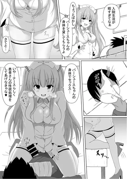 [Tanano Omochi] Tanano Omochi no Manga Fhentai.net - Page 4