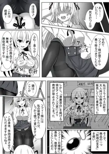 [Tanano Omochi] Tanano Omochi no Manga Fhentai.net - Page 2