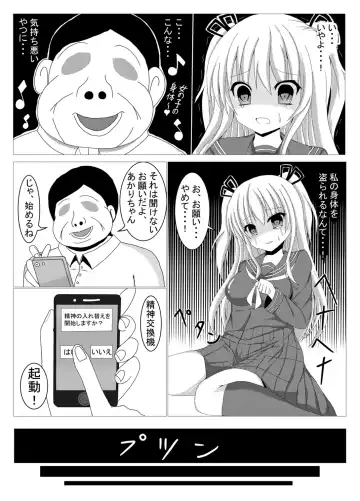 [Tanano Omochi] Tanano Omochi no Manga Fhentai.net - Page 31