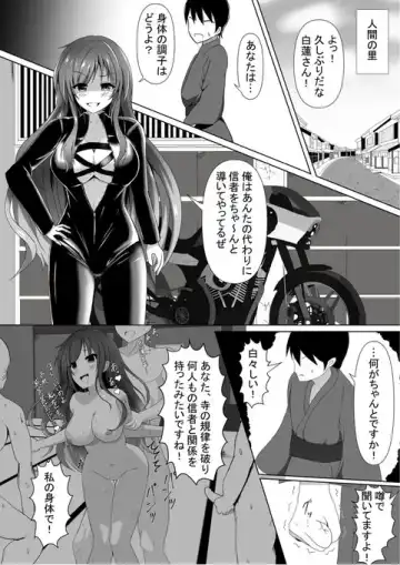 [Tanano Omochi] Tanano Omochi no Manga Fhentai.net - Page 5