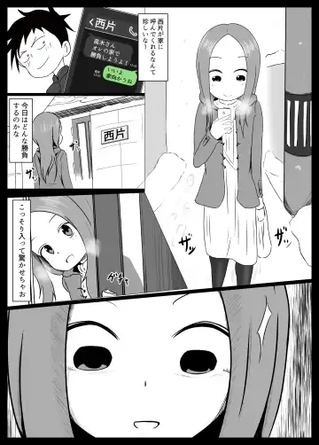 [Jakky] Houjou-san ni Nishikata o Netorareru Takagi-san Fhentai.net - Page 4