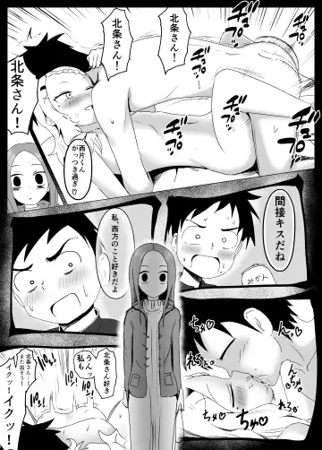 [Jakky] Houjou-san ni Nishikata o Netorareru Takagi-san Fhentai.net - Page 10