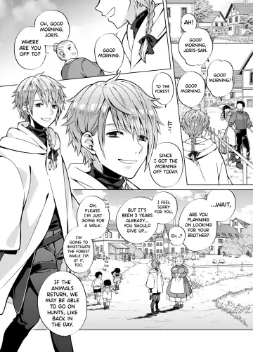 [Natsu Jam] Nie no Mori II Fhentai - Page 7