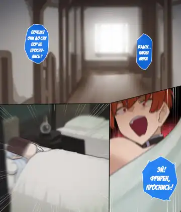 [Punpunn] NTR FERN Fhentai - Page 15