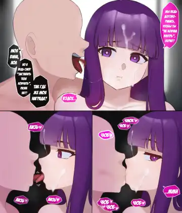 [Punpunn] NTR FERN Fhentai - Page 22