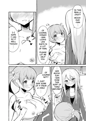 [Napopasu] Futanari Kanade and Mochizuki-san Fhentai.net - Page 5