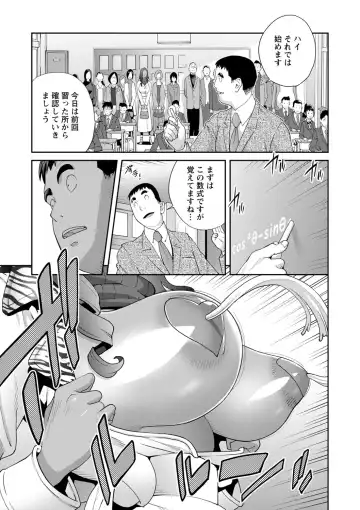 [Kotoyoshi Yumisuke] Gibo Bitch EMG!! Ch.1-5 Fhentai - Page 65