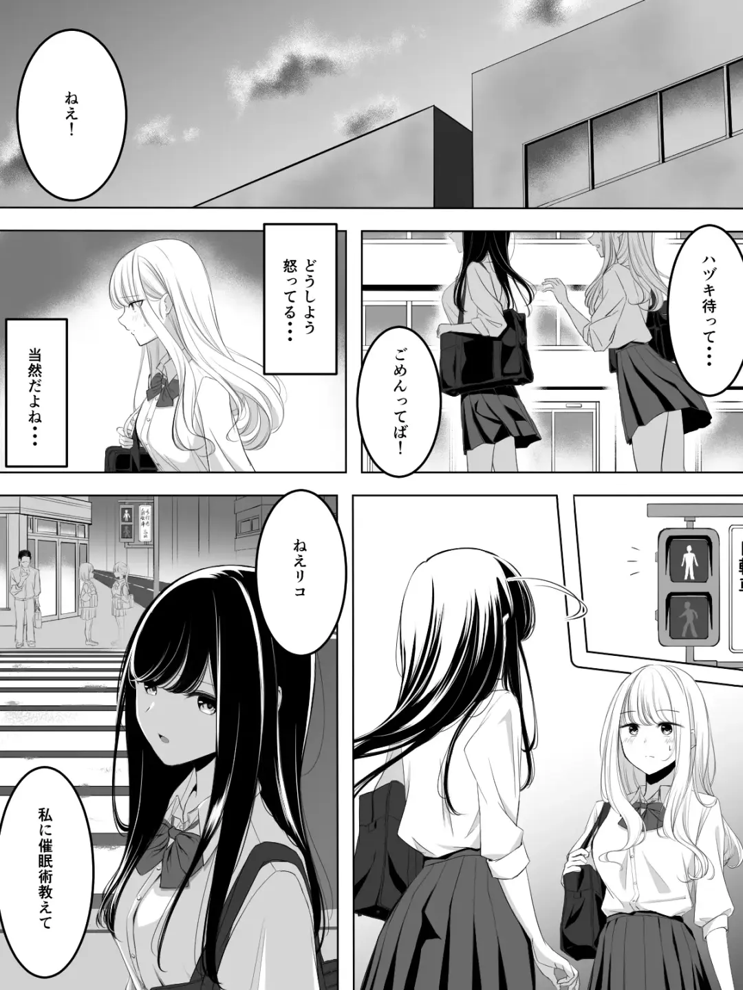 Yuri comic Part 1,2 and 3. Fhentai.net - Page 19