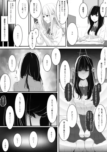 Yuri comic Part 1,2 and 3. Fhentai.net - Page 2