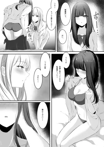Yuri comic Part 1,2 and 3. Fhentai.net - Page 3