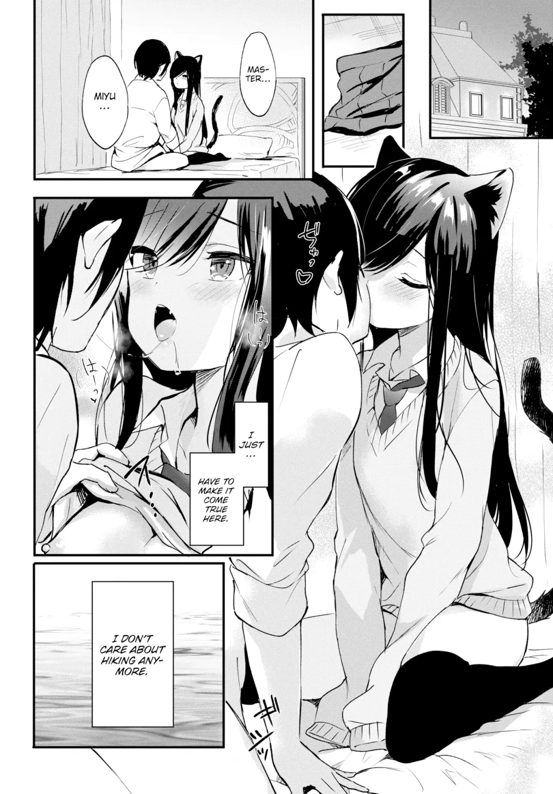 [Emily] Shangri-La Fhentai - Page 20