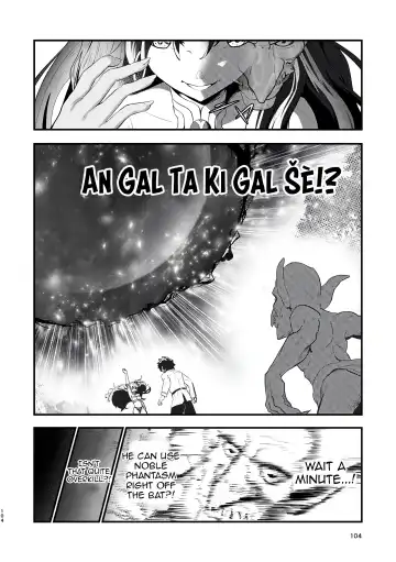 [Mishima Psycho] Swap Ishtar Fhentai.net - Page 4