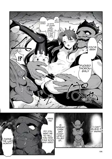 [Mishima Psycho] Swap Ishtar Fhentai.net - Page 6