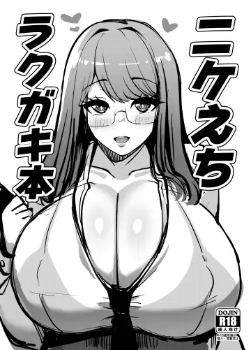 Read [Hutoshi] NIKKE Ecchi Rakugaki Hon + Futa Nikke - Fhentai.net