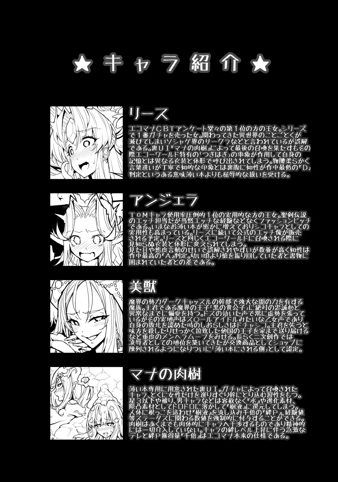 [144] Re Notice: End of App Service Fhentai - Page 4