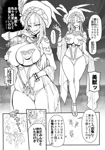 [144] Re Notice: End of App Service Fhentai - Page 6