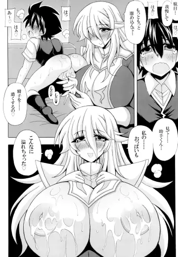 [Oujano Kaze] Bonyuu Majo to Chinmoku no Shaseikanri Fhentai.net - Page 4