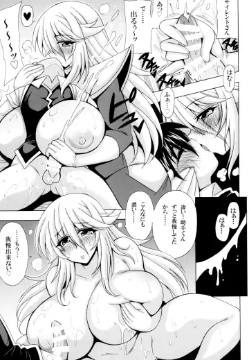 [Oujano Kaze] Bonyuu Majo to Chinmoku no Shaseikanri Fhentai.net - Page 7