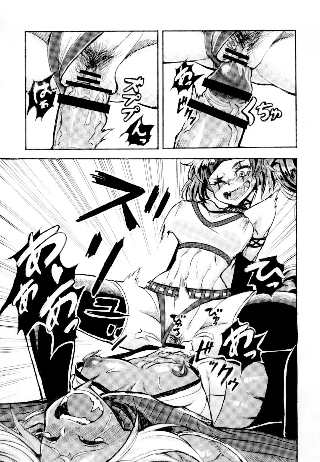 [Kopika] Yaroze! Bestra!! Fhentai.net - Page 9