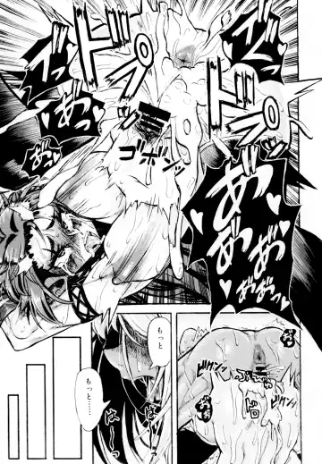 [Kopika] Yaroze! Bestra!! Fhentai - Page 25