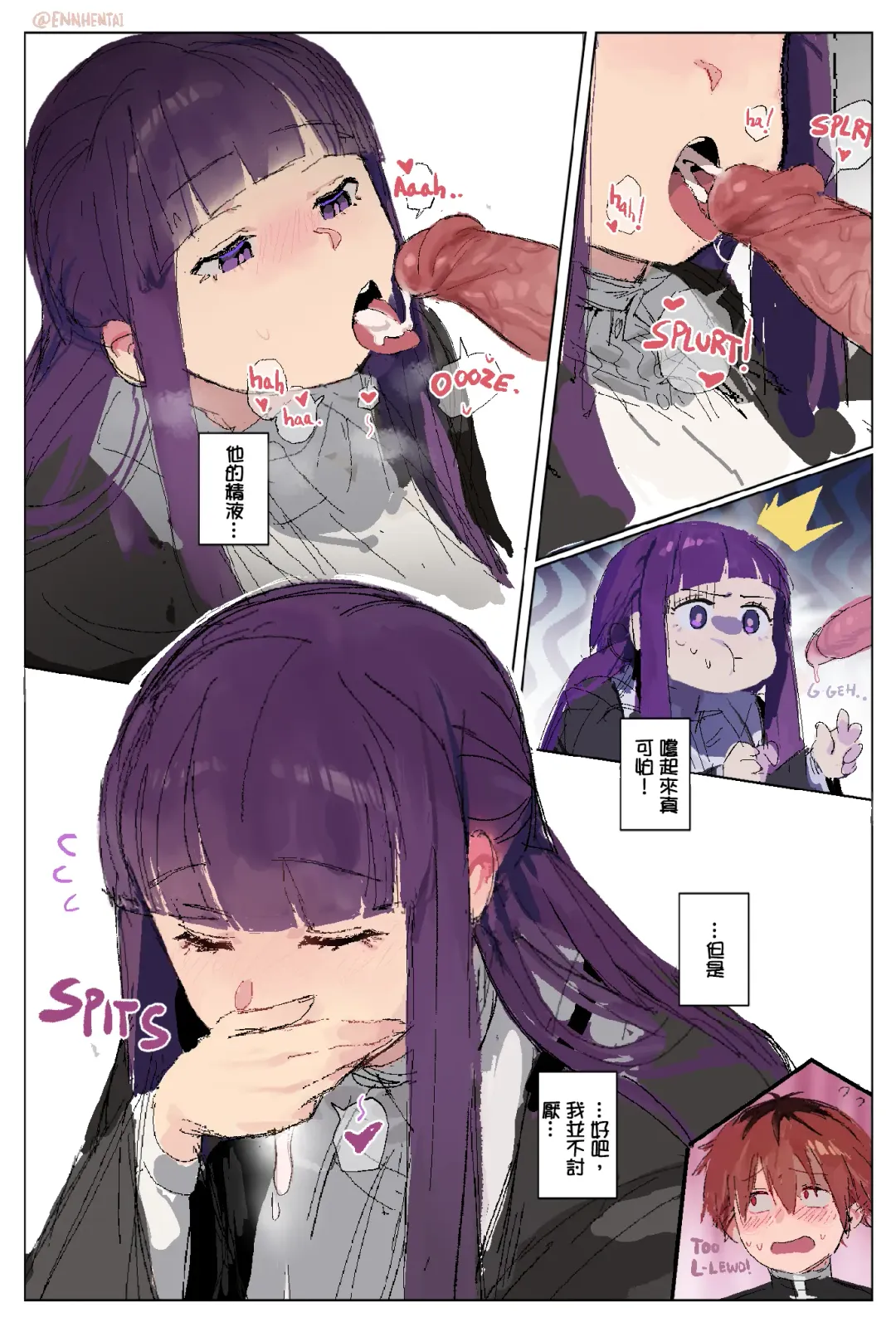 [Fake Enn] Fern x Stark Fhentai - Page 19