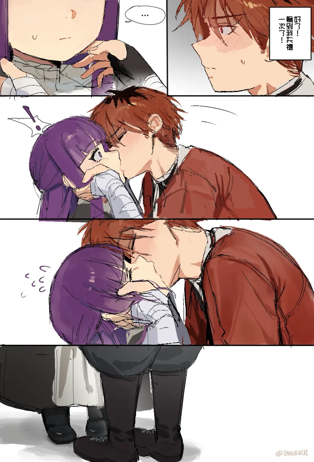 [Fake Enn] Fern x Stark Fhentai - Page 9