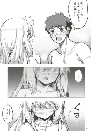 [Namonashi] RE32 Fhentai.net - Page 41