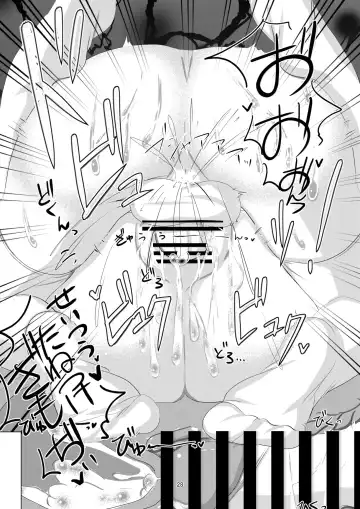 [Nyaon] Mahou Shoujo Umica Shokushu Futanari Kaizou Ochi Fhentai - Page 27