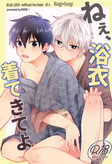 Read [Cha] Nee,  Yukata  Kite kite yo - Fhentai.net