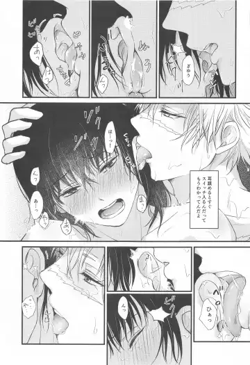 Furo Icha! Fhentai.net - Page 12