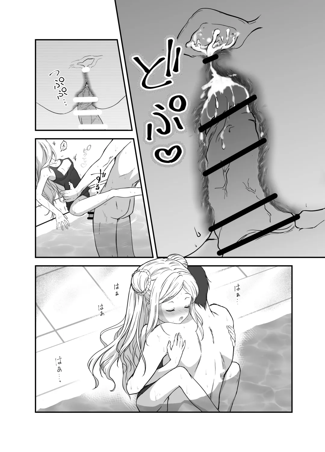 [Grasshopper] Funinsaki no Inaka ni Kinpatsu Hekigan no Loli ga Ita Fhentai - Page 103