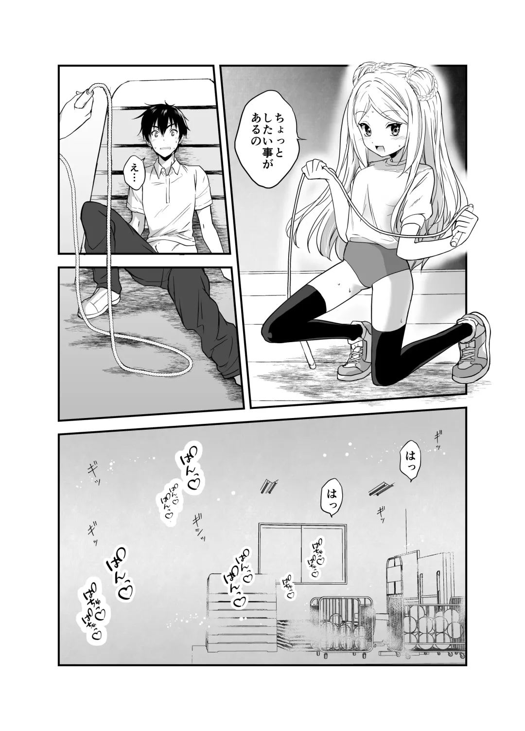 [Grasshopper] Funinsaki no Inaka ni Kinpatsu Hekigan no Loli ga Ita Fhentai - Page 43