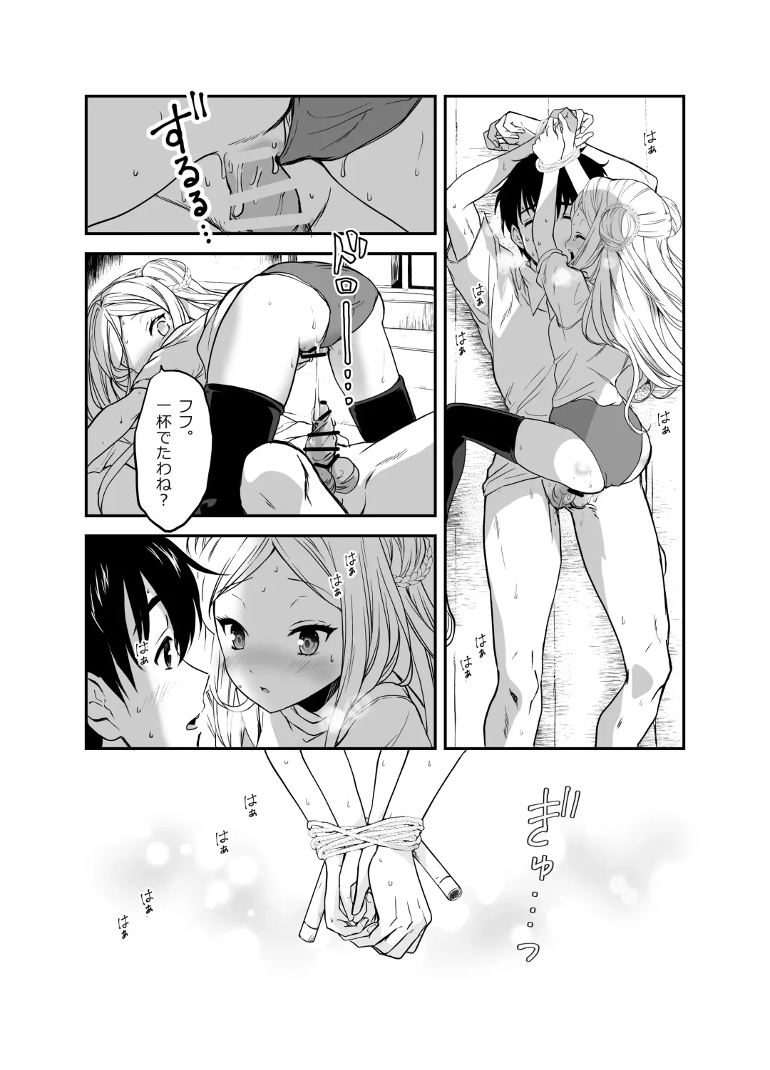 [Grasshopper] Funinsaki no Inaka ni Kinpatsu Hekigan no Loli ga Ita Fhentai - Page 51