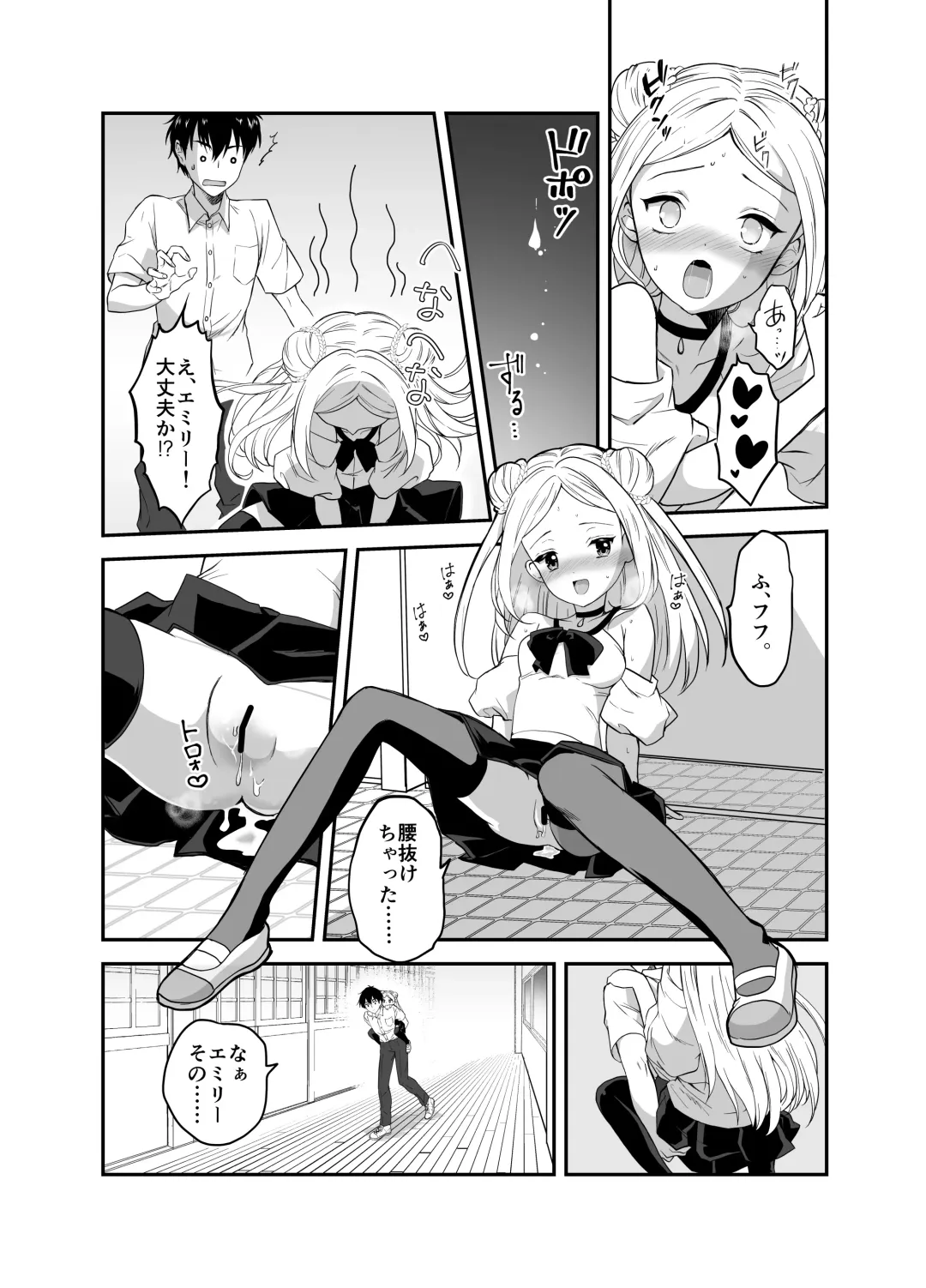 [Grasshopper] Funinsaki no Inaka ni Kinpatsu Hekigan no Loli ga Ita Fhentai - Page 58