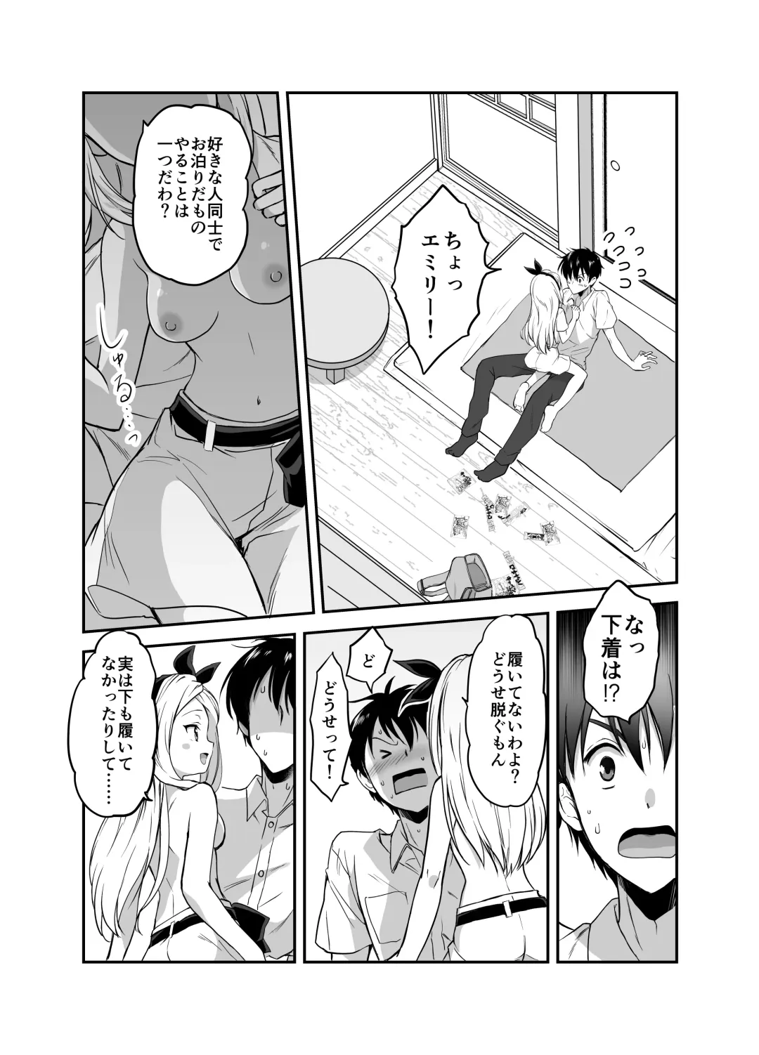[Grasshopper] Funinsaki no Inaka ni Kinpatsu Hekigan no Loli ga Ita Fhentai - Page 63